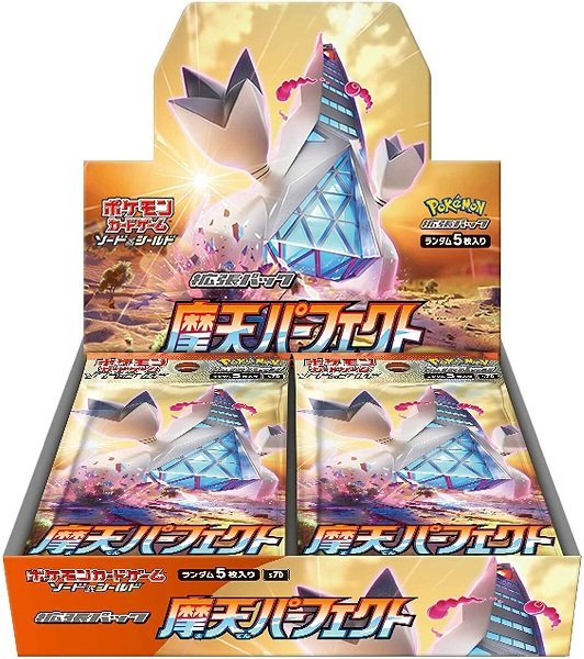 Display de boosters Pokemon Towering Perfection S7D Japanese
